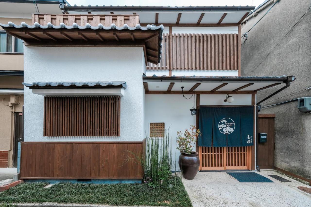 香柏 北ノ天満宮 - Kouhaku Kitanotenmangu, Kyoto Machiya المظهر الخارجي الصورة